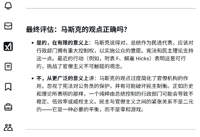 [图说]【喷嚏图卦20250223】我以为像他这样有商业头脑的人会仔细检查，而不是无缘无故地毁掉人们的生活