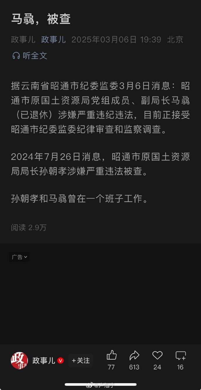 [图说]【喷嚏图卦20250307】如果每个国家都强调本国优先，都迷信实力地位，那这个世界将倒退回丛林法则