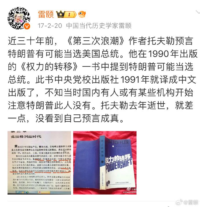 [图说]【喷嚏图卦20250223】我以为像他这样有商业头脑的人会仔细检查，而不是无缘无故地毁掉人们的生活