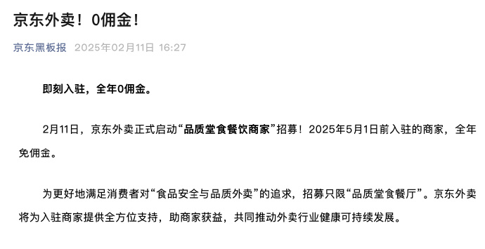 [图说]【喷嚏图卦20250212】没有共和党就没有新美国