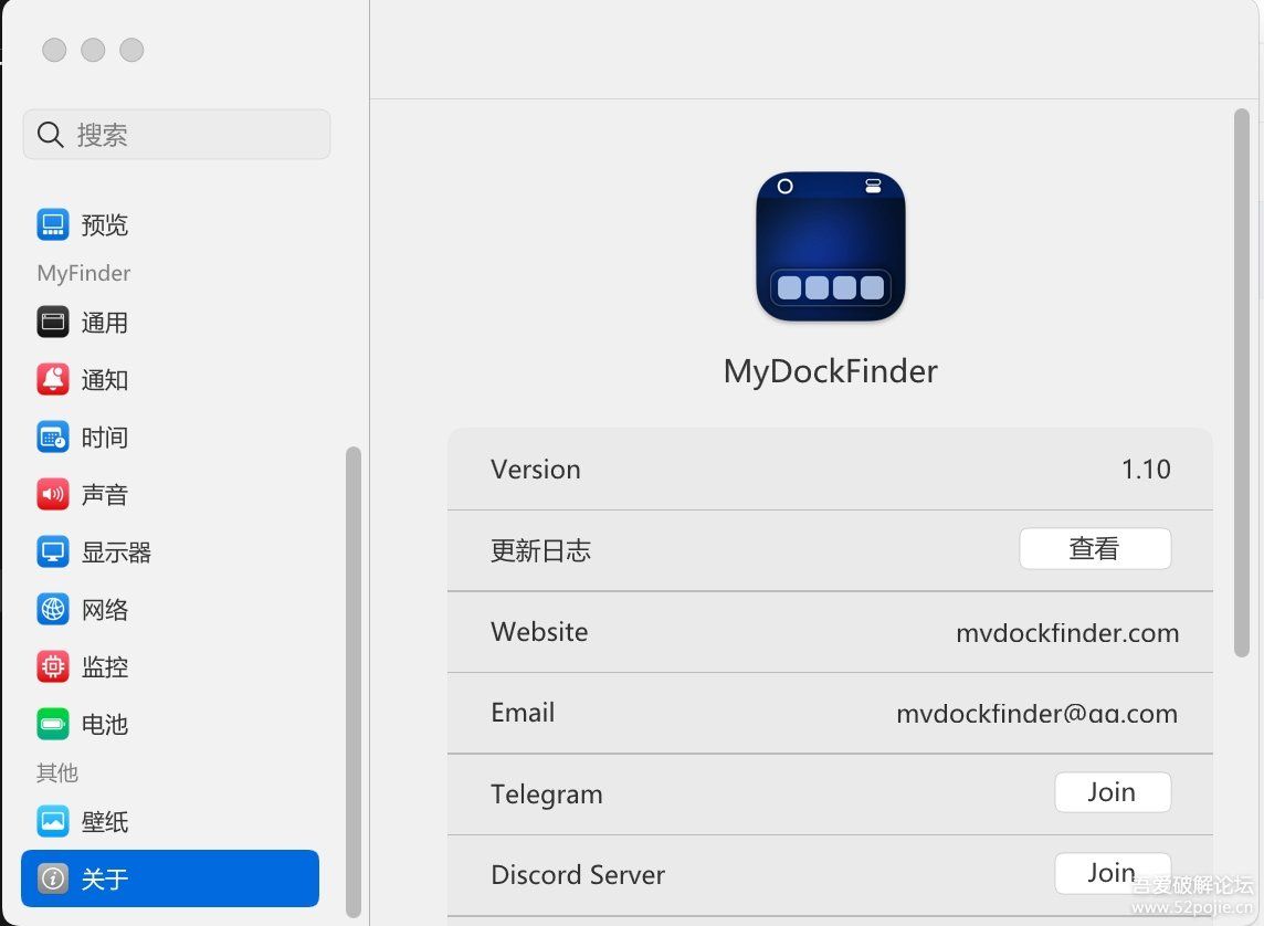 MyDockFinder-1.10-免Steam可用版，支持win10及win11-我淘网