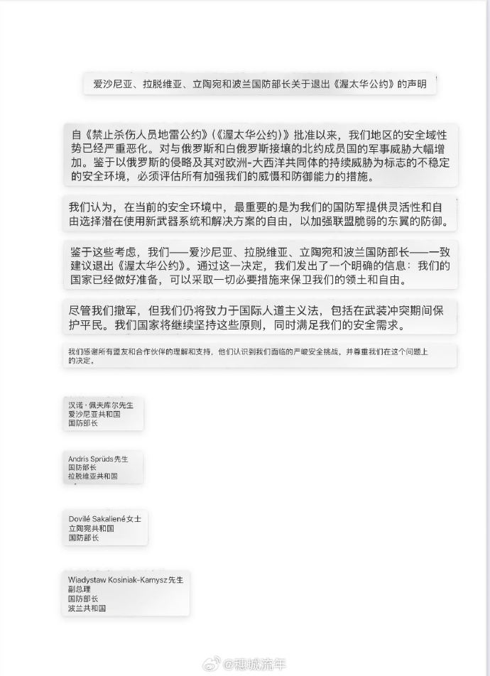 [图说]【喷嚏图卦20250319】川普就像一个热恋中的青少年，不停滴要给普京打电话