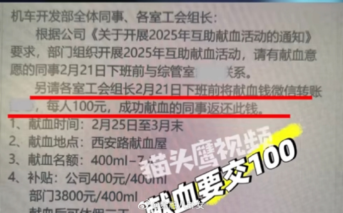 [图说]【喷嚏图卦20250222】不是开发商盖了很多房子没卖掉，而是卖了很多房子没盖完