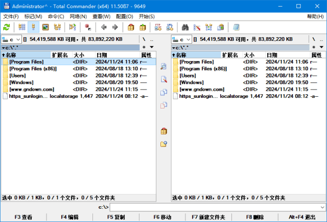 Total Commander(文件管理器) v11.51 RC4 多语便携版-我淘网