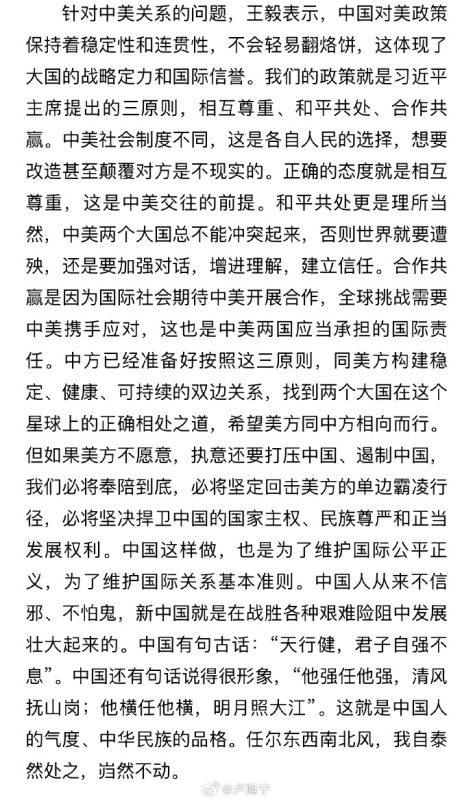 [图说]【喷嚏图卦20250216】拯救国家的人并不违反任何法律