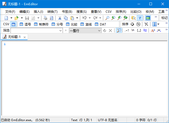 EmEditor(Windows文本编辑器) v24.5.3 中文绿色版-我淘网