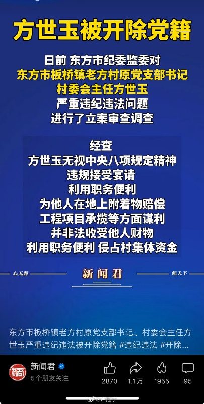 [图说]【喷嚏图卦20250217】这个世界就是很混淆，这也不好明讲，大家都有这个感觉