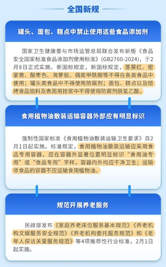 [图说]【喷嚏图卦20250201】时代就这么缓慢艰难，但一步步地在往前走