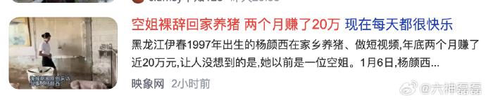 [图说]【喷嚏图卦20250108】人类最伟大的地方就在于总能想出办法解决问题，明朝的官员们在这个矛盾上充分体现出了这一特点。他们想出了一个很绝的方法--装疯。