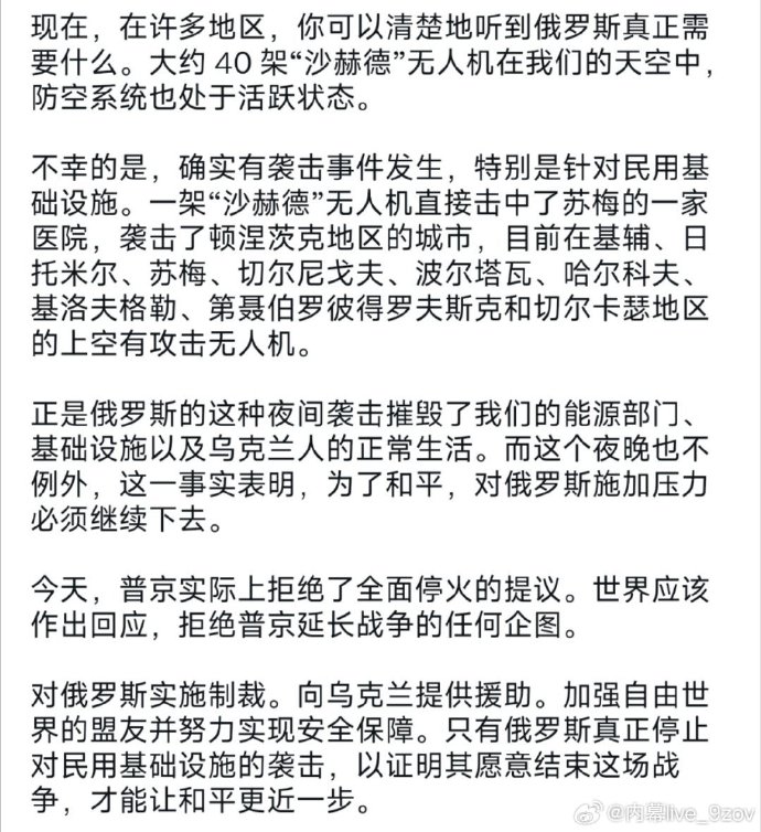 [图说]【喷嚏图卦20250319】川普就像一个热恋中的青少年，不停滴要给普京打电话