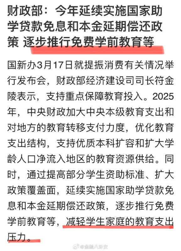 [图说]【喷嚏图卦20250317】难道删了“胡适”的名字就算完事了吗