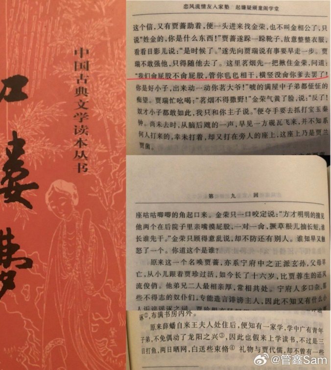 [图说]【喷嚏图卦20240728】如果你连“政治正确”都只能写成zzzq，不辣你眼睛辣谁？