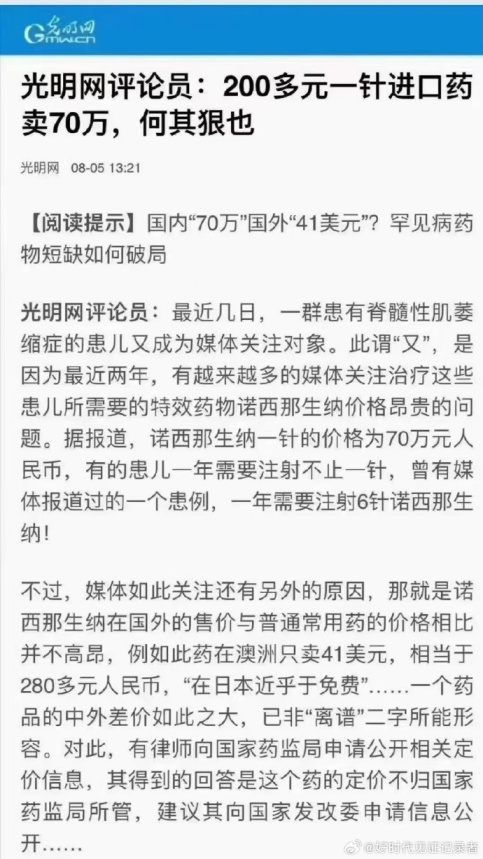 [图说]【喷嚏图卦20230811】每个水滴都在它自己的时刻里随波逐流并做出了自己的选择