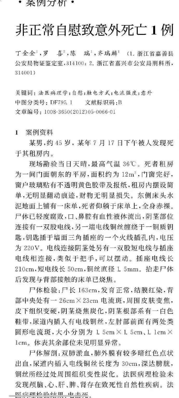 [图说]【喷嚏图卦20230713】我在哪里，哪里就是我的祖国