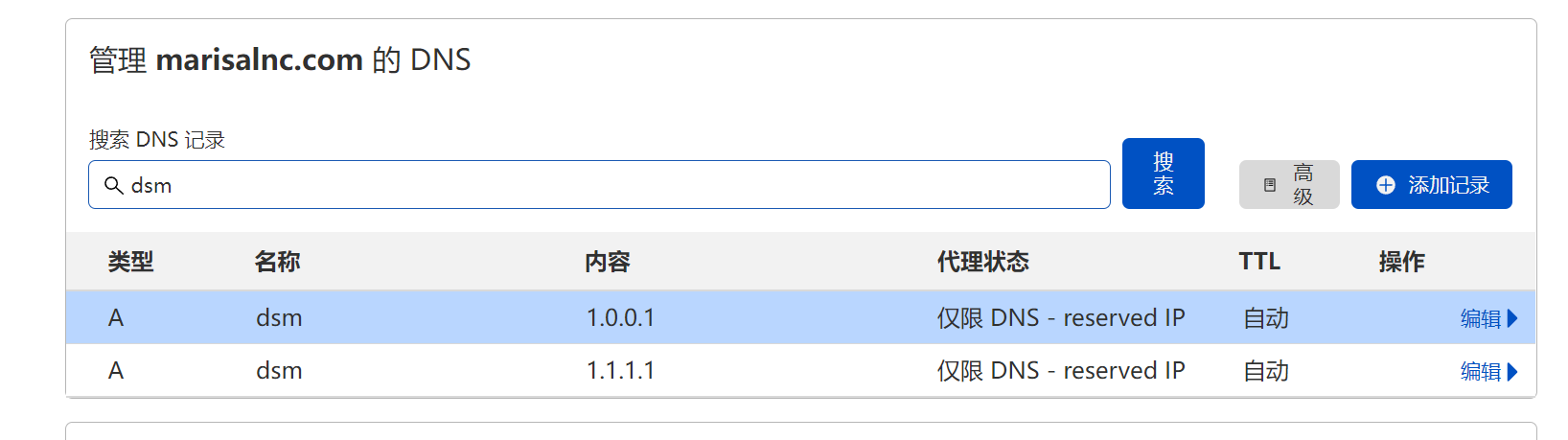 最新Cloudflare免费自选IP教程(非Partner)