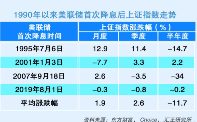 [图说]【喷嚏图卦20240919】深圳日本人学校遇袭男学生死亡