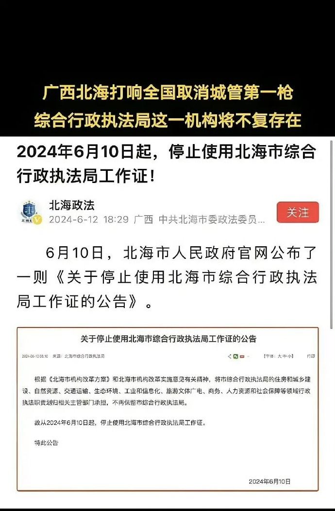 [图说]【喷嚏图卦20240614】两个被上帝关上门的人，帮彼此打开了窗