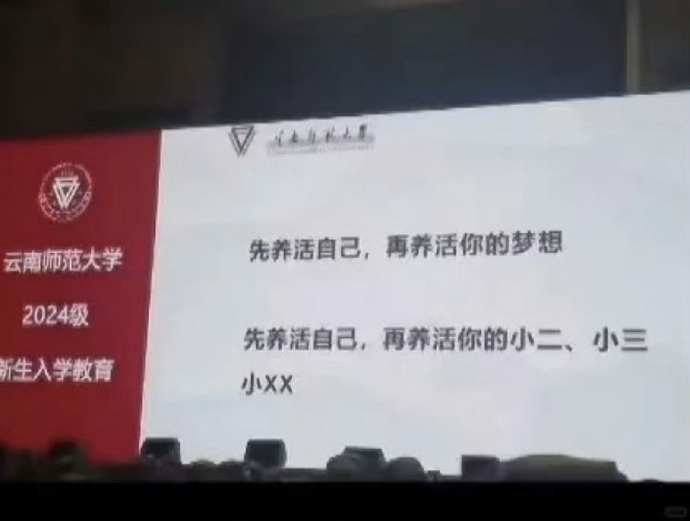 [图说]【喷嚏图卦20240910】看他这架势，我真怕他下车打人