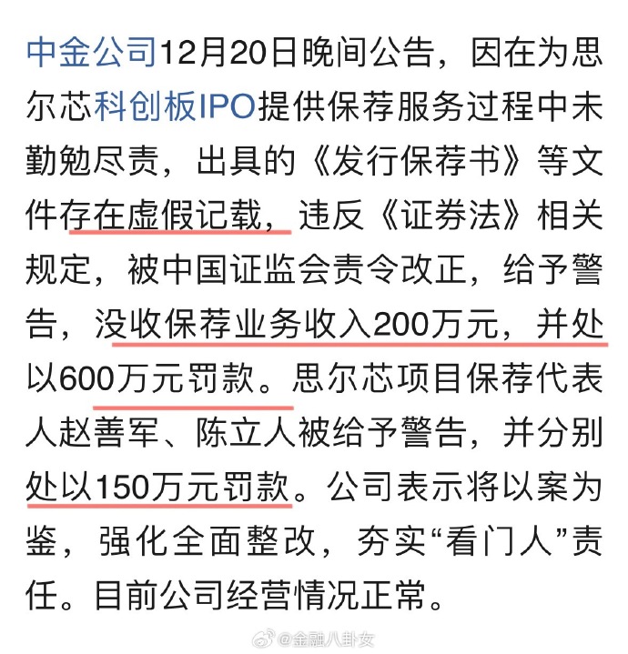 [图说]【喷嚏图卦20241222】巴拿马运河自古以来是美利坚不可分割的一部分