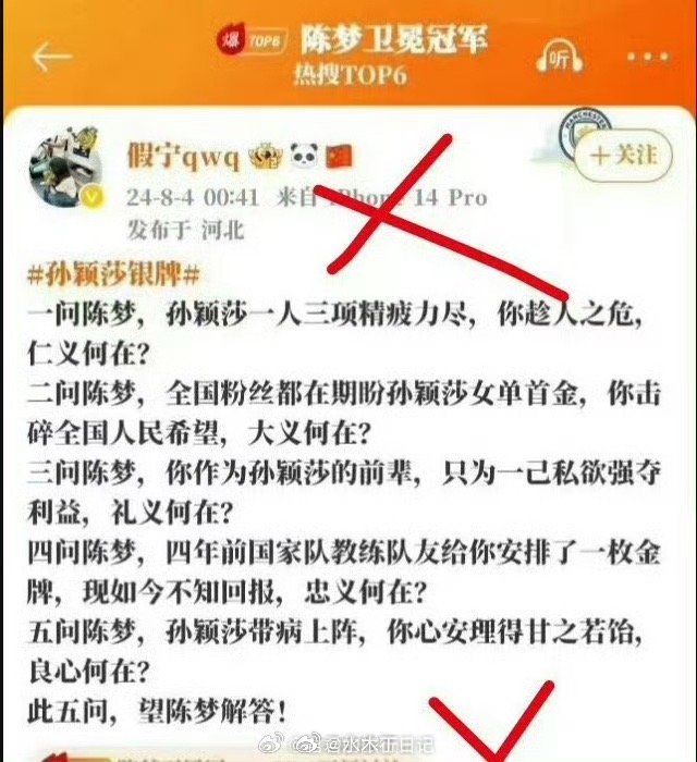 [图说]【喷嚏图卦20240816】牛马吃不了精细粮