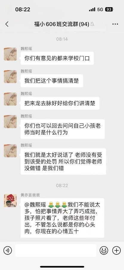 【喷嚏图卦20230614】他们理解并原谅了我这个不成熟的母亲