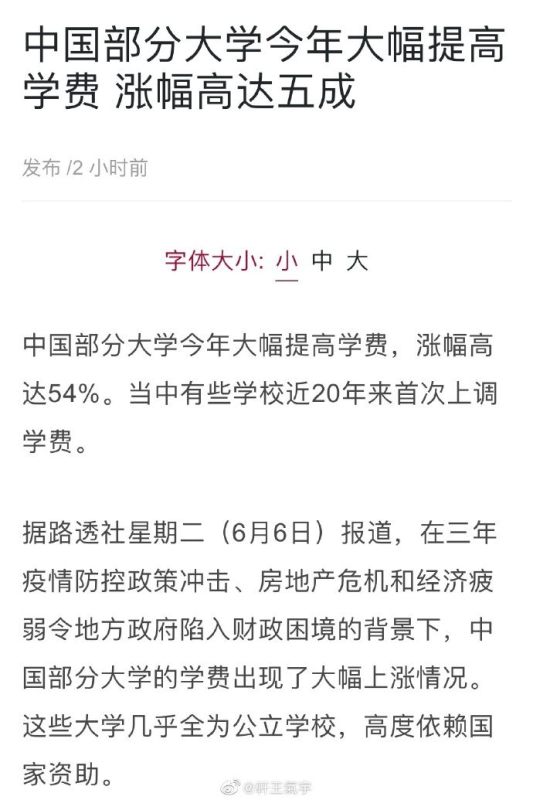 【喷嚏图卦20230607】谁说的今年高考的这批学生17年的时候才刚小学毕业