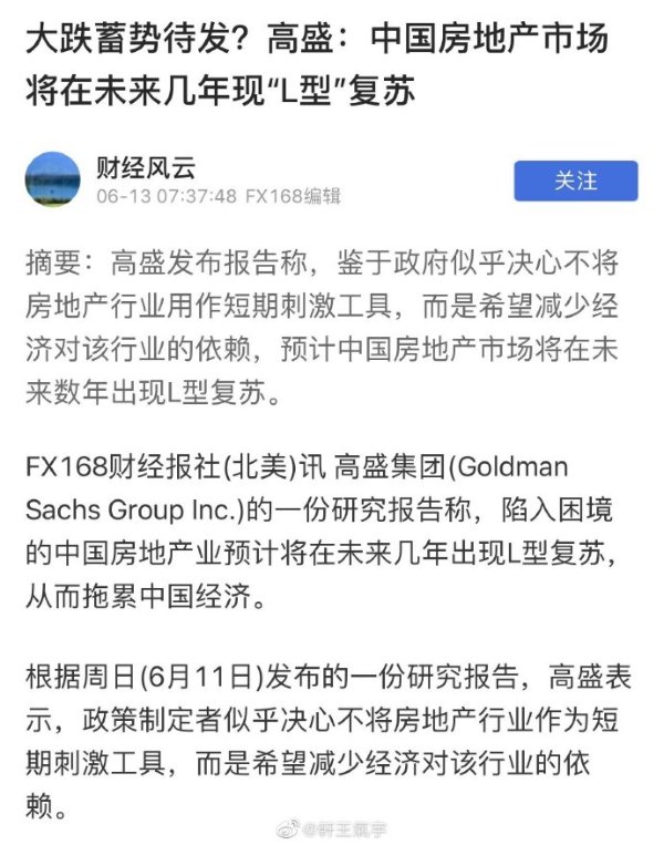 【喷嚏图卦20230614】他们理解并原谅了我这个不成熟的母亲