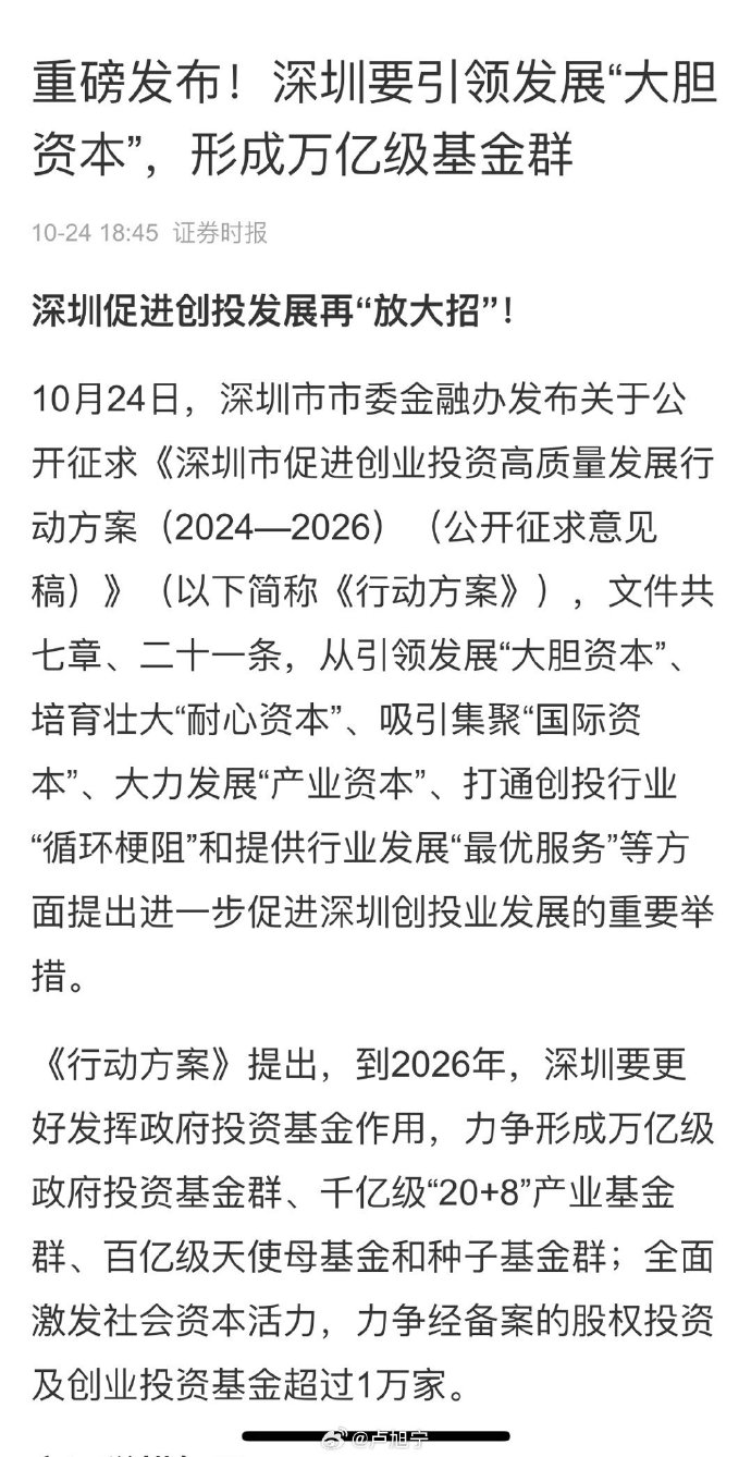 [图说]【喷嚏图卦20241025】我是芬兰人。你觉得我会支持俄罗斯的侵略吗？