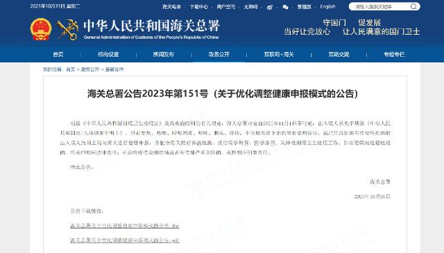 [图说]【喷嚏图卦20231031】她的头骨已被找到。这意味着那些野蛮、虐待狂的动物直接砍下了她的头。