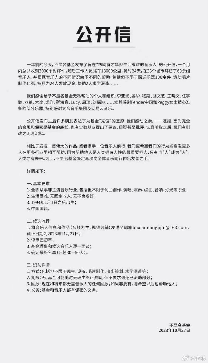 [图说]【喷嚏图卦20231031】她的头骨已被找到。这意味着那些野蛮、虐待狂的动物直接砍下了她的头。