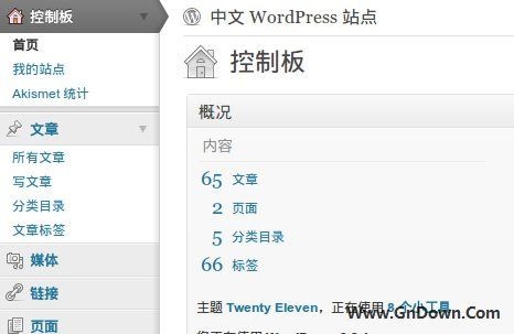 WordPress中文版v6.1.1 正式版以及优化教程