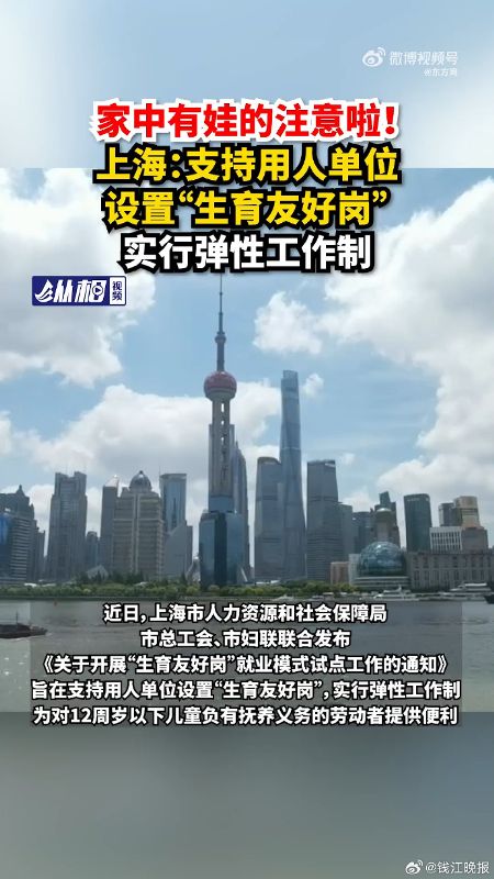 [图说]【喷嚏图卦20241223】扩大消费得先让老百姓有钱 谁有钱不会花钱 还用专家指导?