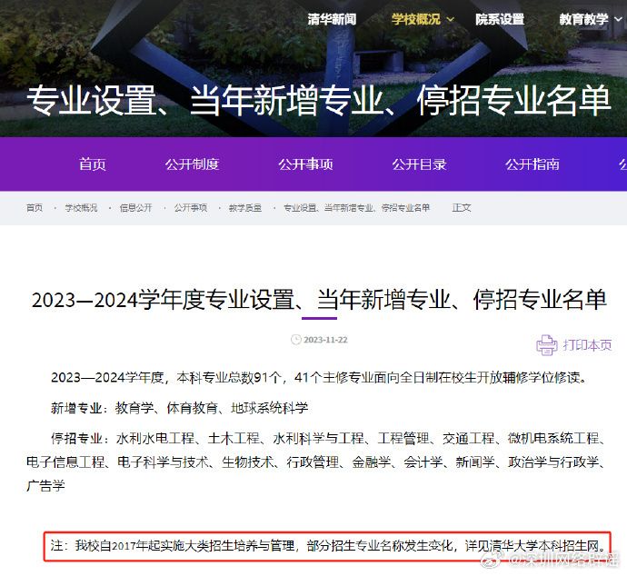 [图说]【喷嚏图卦20240227】伯克希尔的秘密武器