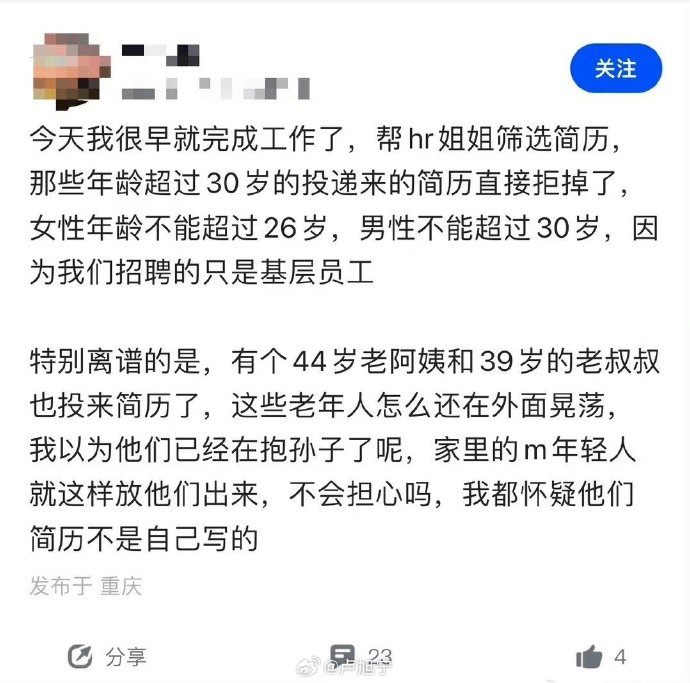 [图说]【喷嚏图卦20231015】捡玉米