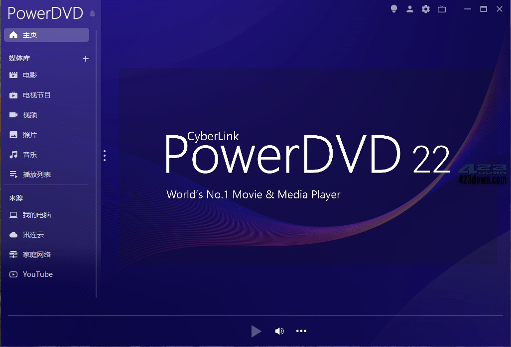 PowerDVD播放器V22.0.3418.62极致蓝光版