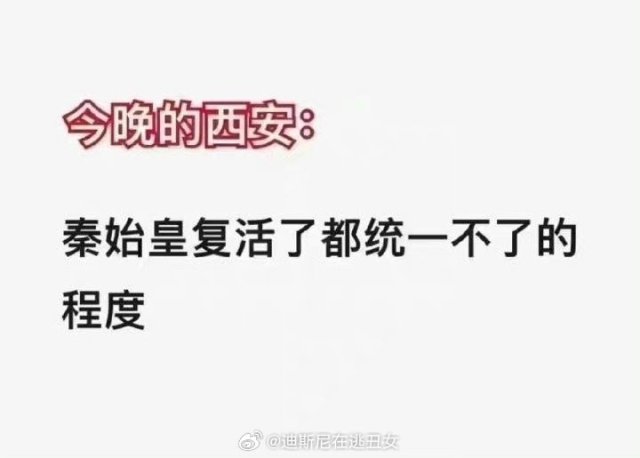 【喷嚏图卦20230807】涂鸦的后续变成了不能传回墙内的模样