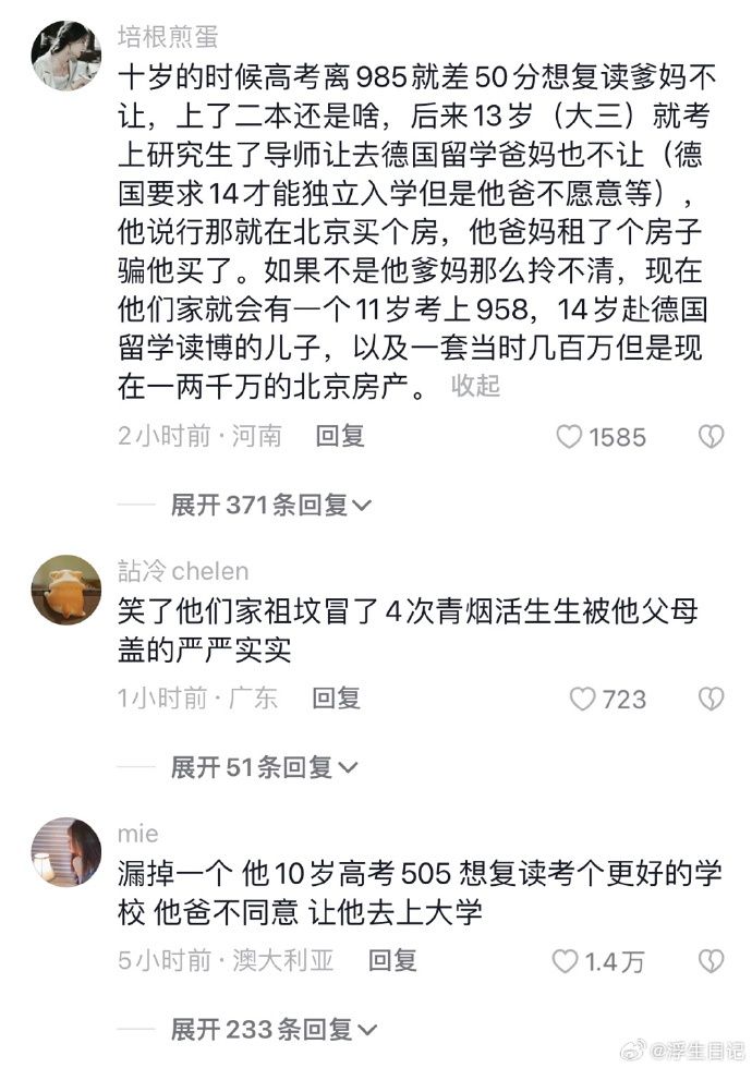 [图说]【喷嚏图卦20230921】外围暴涨难掩衰退事实，A股回调尽显王者本色