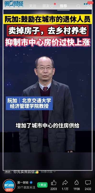 [图说]【喷嚏图卦20240111】长期生活拮据最大的一个坏处就是很多感兴趣的东西都逐渐模糊。