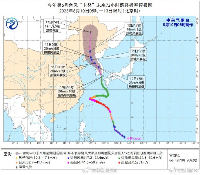 [图说]【喷嚏图卦20230810】家长和学生都同意补课，只有铁头不同意