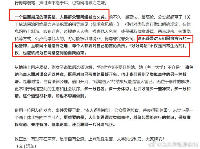 【喷嚏图卦20230614】他们理解并原谅了我这个不成熟的母亲