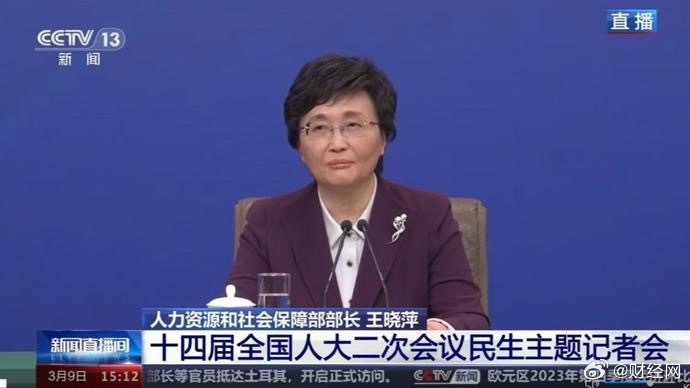 [图说]【喷嚏图卦20240310】快乐是免费的，特别快乐可能就要花一些钱了