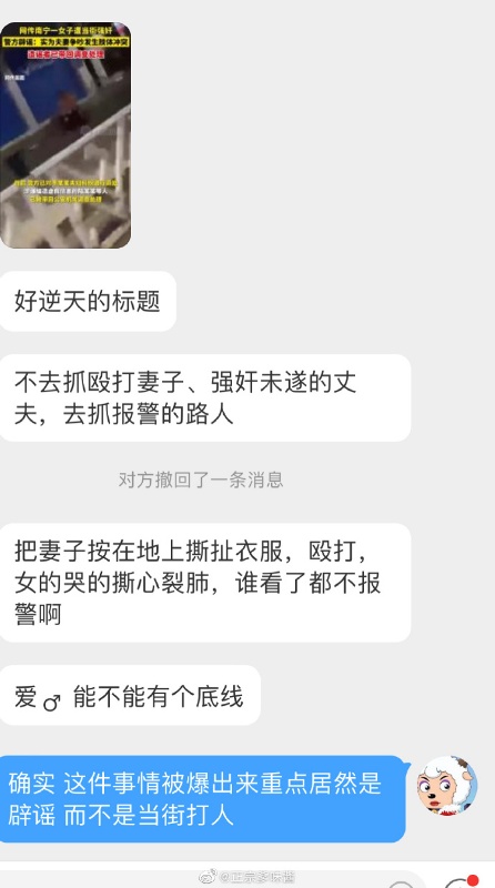 【喷嚏图卦20230610】我们要把支持中美关系的人一个个找出来