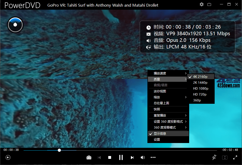 PowerDVD播放器V22.0.3418.62极致蓝光版