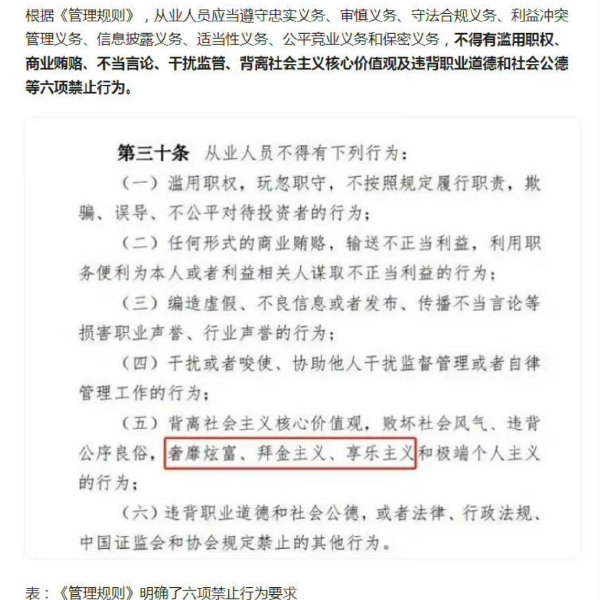 [图说]【喷嚏图卦20231125】不被大风吹倒