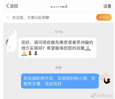 【喷嚏图卦20230428】这世上没有任何一个人该为一束花的义举付出这么大代价