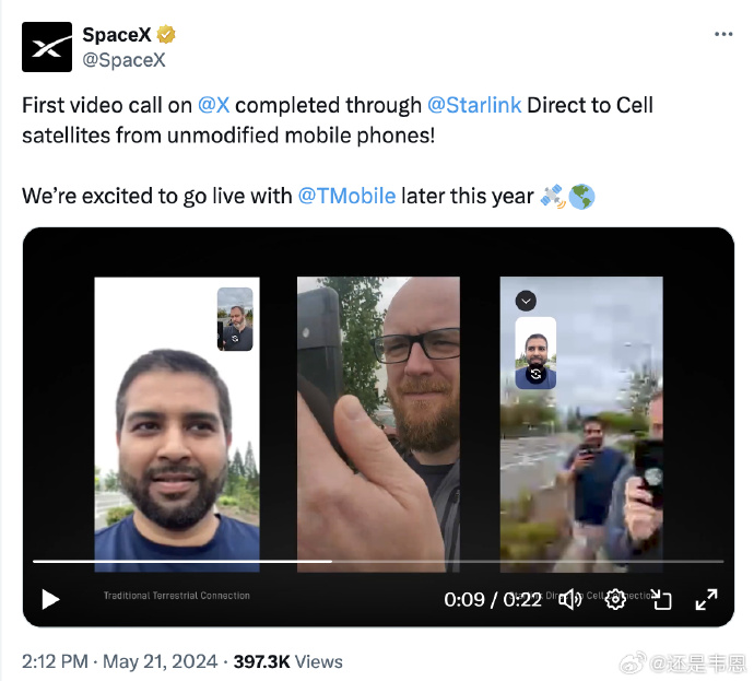 [图说]【喷嚏图卦20240522】SpaceX官方账号发布视频，称这是用未经改装的手机通过 Starlink 直连卫星实现的首次视频通话。