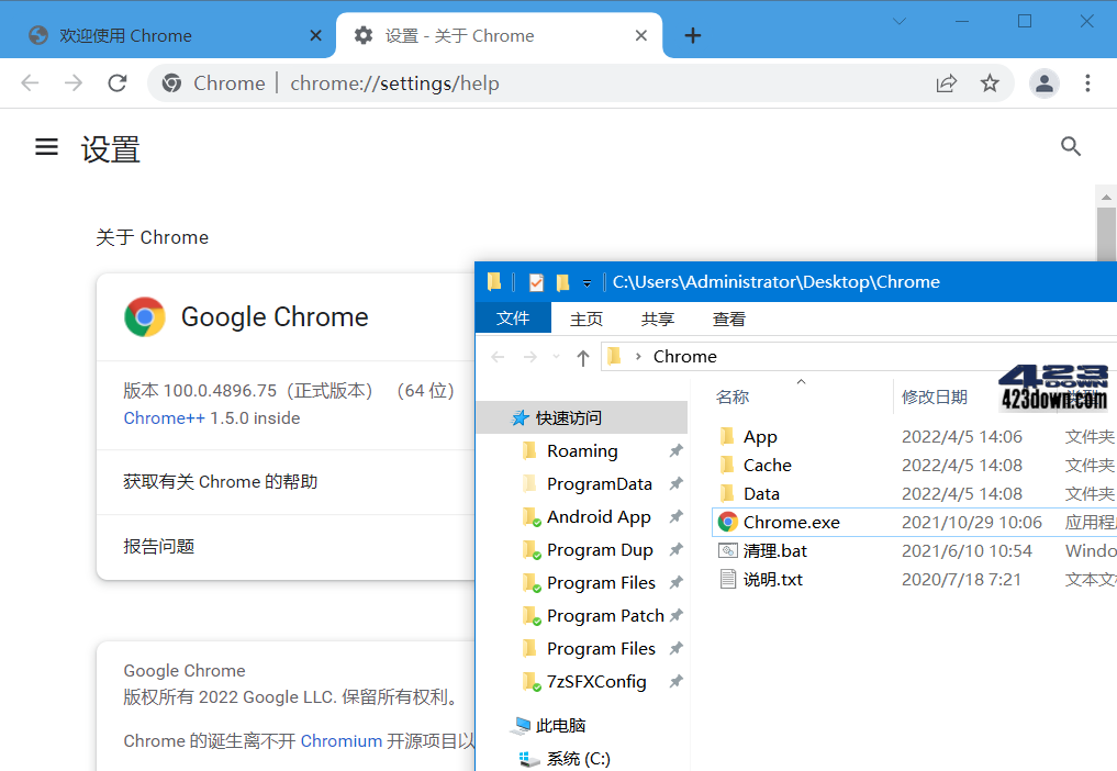 Chrome++ v1.8.2 | Chrome浏览器增强软件