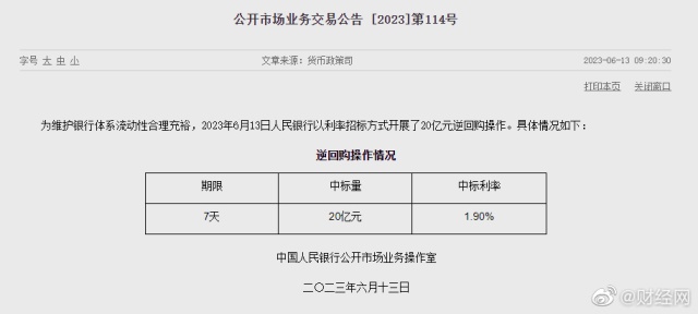 【喷嚏图卦20230613】这种想法不仅是有害，简直是有病