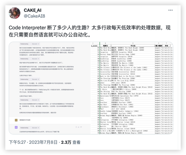 风险提示及免责条款