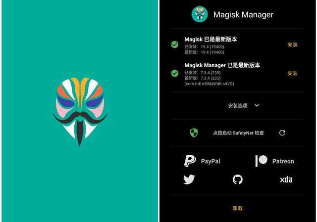 Magisk_v26.4.0 / Magisk Manager_v8.0.7-无痕哥's Blog